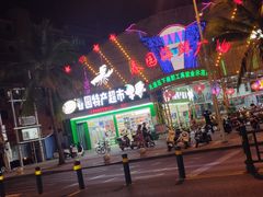 -胜发超市(春园海鲜广场正对面门店)