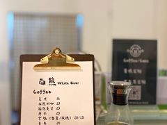-白熊咖啡(闽江大道店)