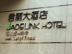 -上海虹桥君丽假日酒店(娄山关路地铁站店)