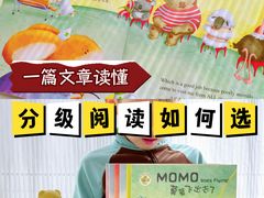 -GogoReading少儿英语分级阅读(双井中心店)