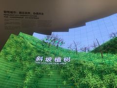 -深圳市当代艺术与城市规划馆