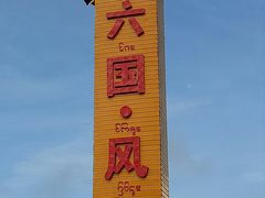 -打洛口岸