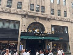 -上海和平饭店龙凤厅 Dragon Phoenix