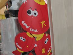 -江燕路万科里