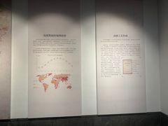 -厨邦酱油文化博览馆