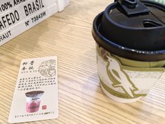 -鹊茶咖啡•新中式(深圳首店)