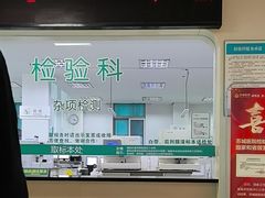 -苏州苏城医院·综合医院