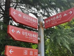 -洛阳白马寺