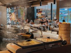 -徐记海鲜(曲江南湖店)