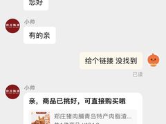 -郑庄脂渣海鲜楼(九水路店)