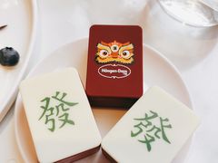 -哈根达斯(滨江店)