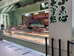 -泸溪河桃酥(龙湖长楹天街店)