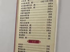 -陈记饮食店(菜园墩店)