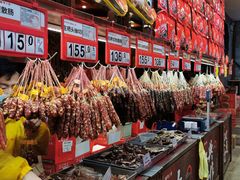 -皇上皇腊味店(下九路店)