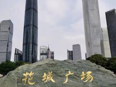 -海心沙亚运公园