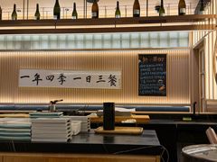 -鮨政·Omakase(万象城店)