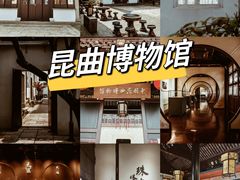 -中国昆曲博物馆