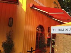 -三鹰之森吉卜力美术馆