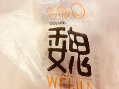 -魏家凉皮(祈年大厦店)