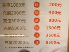 -天禧影院式足道·SPA(梅林店)