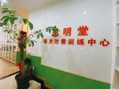 -星视野儿童近视弱视视力训练中心(富荟店)