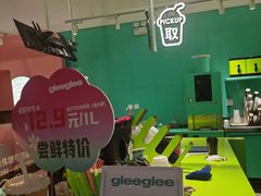 -gleeglee乐溢亦茶(合生汇店)