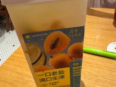 -奈雪的茶(领展中心城店)