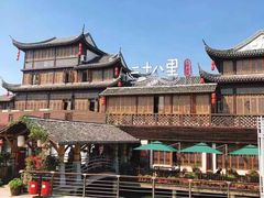 -二十八里太湖船菜(吉祥路店)