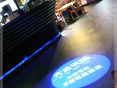 大堂-大渝火锅(苏州西城永捷店)