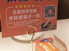 -茄子恰恰·新云南小炒(金池购物中心店)