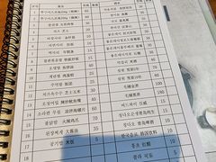 -红辣椒八爪鱼特色韩国料理