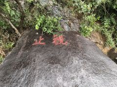 -南岳衡山风景名胜区
