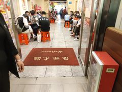 -又一间茶点轩(百汇广场店)