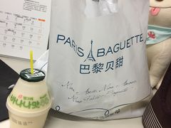 -巴黎贝甜(五道口店)