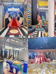 -奈尔宝家庭中心·亲子餐厅(北京东坝万达店)