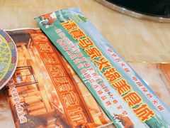 -清真马家美食城•海鲜•青岛菜•火锅(延安三路店)