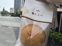 -铭家点心(秦岭路店)