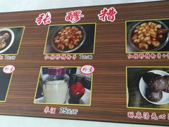 -张醪糟(街子店)