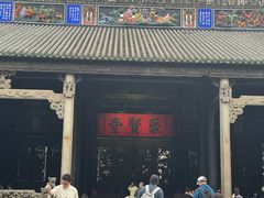-陈家祠堂-游客中心