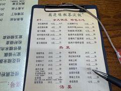 -粗茶淡饭(东关街店)