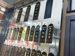 -小辫子羊肉面馆(周东店)