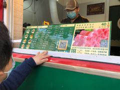 菜单-孙阁老油炸羊肉串(制锦市店)