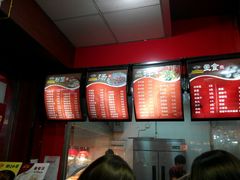 -达道武仔牛肉店(广达路店)