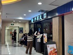 -莲花国际广场
