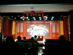 android_upload_pic-洪顺曲艺社(石家庄店)