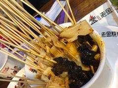 -老金烧烤(伟东新都店)