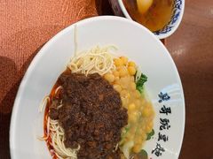 -兵哥豌豆面(创意谷店)