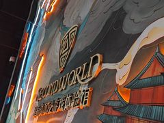 -屋有岛沉浸游戏旗舰店(中山公园店)