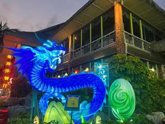 -深圳锦绣中华民俗村