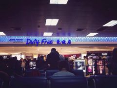 iphone_upload_pic-王权免税店(普吉机场店)